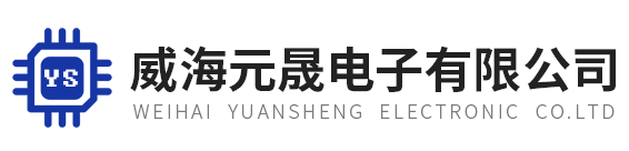 近年來(lái)溫度傳感器發(fā)展?fàn)顩r-行業(yè)新聞-威海元晟電子有限公司-